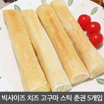 빅사이즈 치즈 고구마 춘권 스틱 80g x 5개입, 5개입 1팩