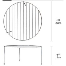 오븐석쇠삼발이원형삼발이그릴석쇠구이크롬도금불판장작삼발이숯불구이삼발이거치대