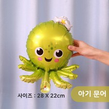 [지호] 스펀지 풍선 모음 / 바다풍선 / 물고기풍선, 은박 풍선_아기 문어
