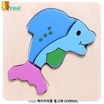 베이비 나무퍼즐 돌고래 원목블럭 아기퍼즐 공감각 원목완구 우드블럭 영아퍼즐