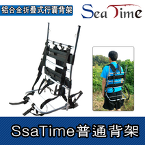 비바비보 지게 등지게 알루미늄 미니지게 경량 등짐지게 등산 지개 카트, 옵션1  차콜 폴딩 스몰