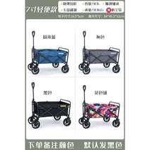 Jiangyu 접이식 캠핑카 테이블 보드 야외 캠핑 트레일러 텐트 대형 웨건, E