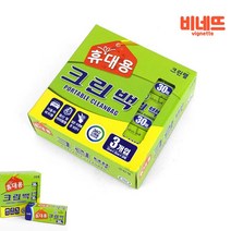 비닐봉투 30매 3P 비닐백 피자비닐 롤백