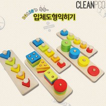 위withh_해피타운 첸스교구 원목 입체도형 익히기 시리즈 어린이완구 도놀이 가정용장난감 용장난감♥withy, ♥withy연산도형(HP610009)