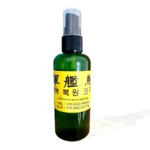 <군함조>러버 복원크리너” class=”wr-img”></a></div>
</div>
</div>
</div>
<div class=