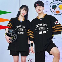 슈퍼볼 체육대회 반티 세트 수련회옷
