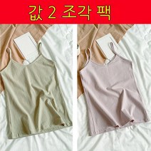 MOSAIRATION여성용 슬림 민소매 나시 민소매 티쳐츠