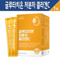에버핏 글루타치온 저분자 콜라겐 비타민C 건조 효모 500달톤 수용성 피쉬콜라겐 분말 스틱 엘라스틴 히알루론산 먹는 이너뷰티 식약처 해썹 인증, 1박스, 에버핏 글루타치온 저분자 콜라겐C 30개입