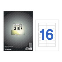 폼텍 투명라벨지 IC3107 16칸 5매x2개