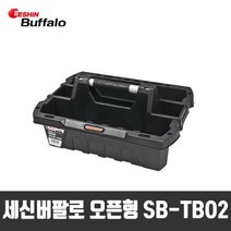 SESHIN BUFFALO 세신버팔로 공구함 오픈형 SB-TBO2