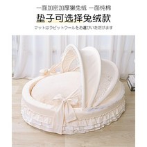 레이스 반려동물 둥지 하우스 강아지 고양이 포토존 소품, B타입