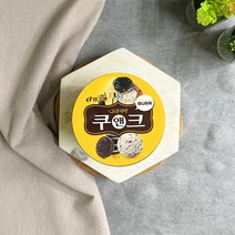 ts 미니어쳐 가구 음식 미니어처집 집만들기 COOL 그라시아 쿠앤크 미니어처 8개 (1박스)