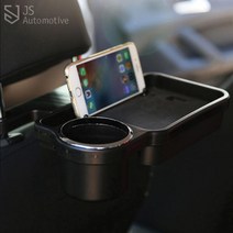 JS automotive 마티즈 스파크 더넥스트스파크 더뉴스파크 시트 헤드레스트 트레이 컵홀더 핸드폰 거치대 뒷좌석 유아 아기 편의 악세사리 인테리어 용품, 1개