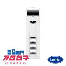 업소용 전기식 온풍기 난방기 23평형 CH-235H 캐리어