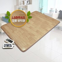 한일 핫한일 LG하우시스 뉴청맥 전기장판 전기카페트 13T(183x160)원난방, 단일사이즈