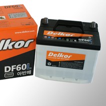 델코 DF60L.R, DF60R_공구대여_폐전지반납(수령후3~5일내 택배수거)