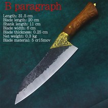 Longquan-고스트 핸드 메이드 주방 나이프 정육 식칼 날카로운 요리사 용 작은 뼈 브로칭, 02 G-cd15B