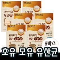 유산균 6박스 모유유래 초유 분말 락토바실러스 가세리 루테리 람노서스 유산균먹이 프론린 유청칼슘 프론린 시니어 청소년 중학생 스틱