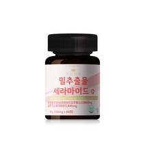 우디니 프랑스산 밀추출물 글루코실 세라마이드 세라 티크 세라솜 60정(2개월분), 2개, 2개, 60정