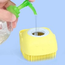 애견 목욕브러쉬 샴푸나오는 브러쉬 강아지 실리콘빗 부드러운 목욕솔, 핑크