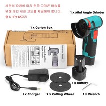 핸드그라인더날 9인치그라인더 탁상그라인더 속도조절그라인더 무선 그라인더12V 브러시리스 미니 전기 앵글 그라인더 충전식 앵글 그라인더 연마 기계 Makita 배터리 용 29, 협력사, 1 배터리, 유럽 ​​연합