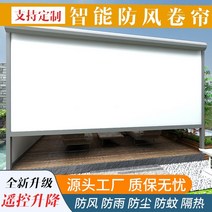 시스템파고라 어닝 썬룸 문어귀 설치 야외 베란다 비바람막이 전동 수직 차양단열 선샤인룸 정자 승강, 8 방문 측정