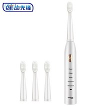 야구선수목걸이 야구목걸이 크로스 보더 Jianpai 전동 칫솔 성인용 충전식 음파 학생 남녀 커플 패키지, 02 Platinum 4 Bruch head
