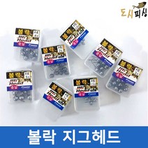 도시피싱 볼락지그헤드 볼락낚시 벌크 국산 (20개입)