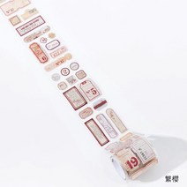 빈티지 라벨 오래된 개체 소재 스티커 팩 DIY 일기 정크 저널 장식 번호 글자 태그 앨범 스크랩북, C