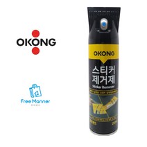 차유리 창문 끈끈이 스티커제거제 강력본드제거