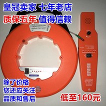 배관 누수 탐지기 배관 수리 측정 공구 전문가용 보수, 20m 충전 6 프로브
