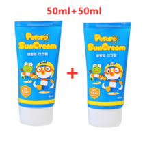 뽀로로 선크림 SPF50+PA+++ 50ml 1+1
