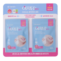 무배 이지덤 뷰티 밴드 세트