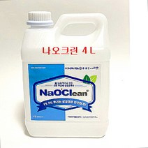 나오크린소독수 4L * 2개*, 4 L + 1