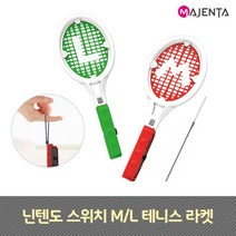 마젠타 닌텐도 스위치 M/L 테니스 라켓, 단품, 단품