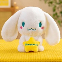 거실 침대 자동차 쇼파 소파 인형 선물 이케아 당근 애착 큰 도매 대황 대형 애착DIY 신혼부부선물 제작 레빗 출산선물 움직, 별 다섯개 토끼 24cm