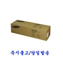삼성전자 SL-K4250RX 정품드럼 MLT-R708, 1개