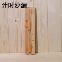 사우나 손잡이 나무바가지 바가지 우드 숟가락 원목, 크로노그래프 모래시계