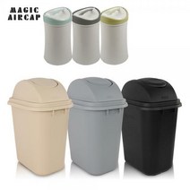회전 PP 휴지통(13L~50L)/매직에어캡 쓰레기통/대용량, 그레이 50L