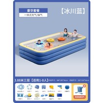 야외 여름 물놀이장 수영장 미끄럼틀 놀이기구 워터파크 물놀이 야외풀장 어린이수영장 물놀이용품 여름 수영 인텍스수영장 물놀이미끄럼틀, 3.8m 3링 - 럭셔리