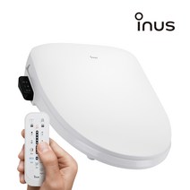이누스 리모컨 직수형방수비데 신제품 IS-340R IPX7등급 비데구입 노필터비데, 상세 설명 참조
