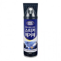 다용도 스티커 타르 제거제 220ml - D, 상세페이지 참조