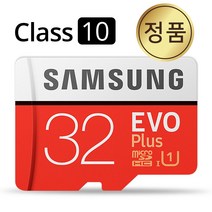 삼성전자 블랙박스메모리 삼성SD카드 32GB 아이나비 V700