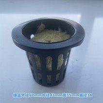 그로단 암면배지 발아 파종 양액재배 스펀지 대체, 수경 바구니 + 36mm 바위 면 빠른