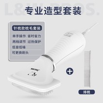 애견용 드라이기 애견 강아지 고양이 에어탱크 스탠드 펫 대형견애완 동물 헤어 개 헤어 테디 골든 리트리버 목욕 헤어 용품, 프로페셔널 스타일링 세트(헤어 브러싱 머신 + 빗