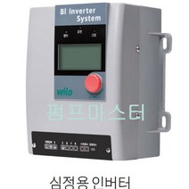 BI-S2012(P)2마력 인버터판넬 심정용인버터판넬, BI-S2012P(인버터+탱크+센서+체크+압력계)