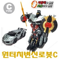 상세정보기재 작동로봇 로봇변신 자동차로봇 코딩로봇 로보트장난감 변신로봇 코딩교육, qwe 세계유통 원터치 자동차 변신로봇 4종 장난감로봇, qwe 원터치변신로봇-A