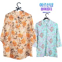 어르신샵 할머니 티셔츠 여성 80대 요양원 옷 70대 7부 봄 여름 카라 집업 꽃무늬 티 선물