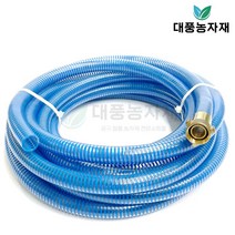 흡입호스 퇴수 토출 동력 분무기 거름망 펌프 25mmX10M/대풍농자재, 1개
