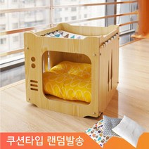 고양이 집 만들기 원목 고양이 숨숨집 펫하우스 쿠션랜덤증정, TV 스타일
